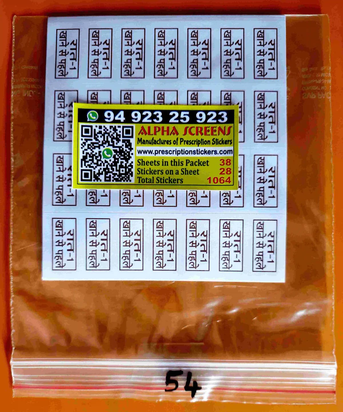 prescription label sticker packets