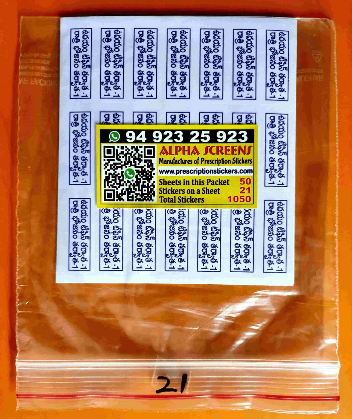 prescription label sticker packets