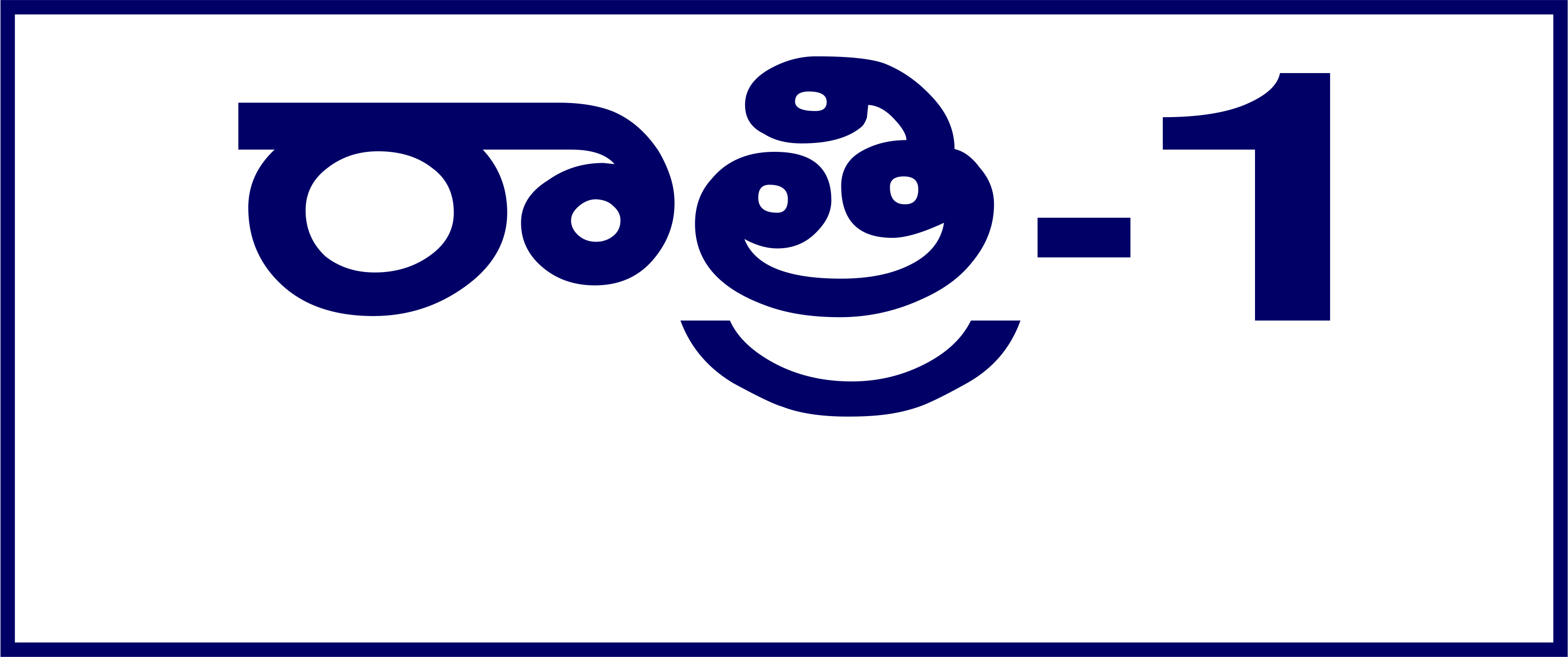 Telugu Prescription Stickers - S.No. 10 prescription stickers for doctors and pharmacies, 25 mm × 13 mm
