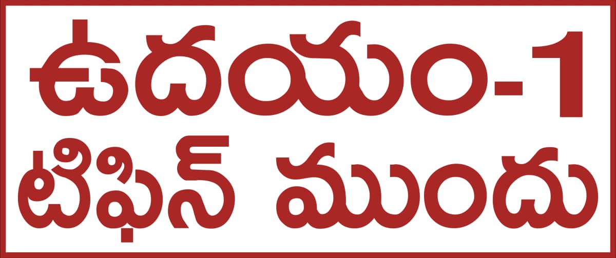 Medical Prescription Label Stickers S.No. 11