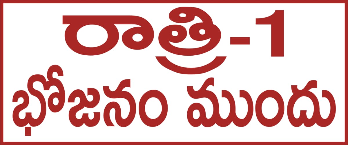 Medical Prescription Label Stickers S.No. 15