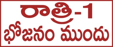 Telugu Prescription Stickers — S.No. 15 prescription stickers for doctors and pharmacies, 25 mm × 13 mm