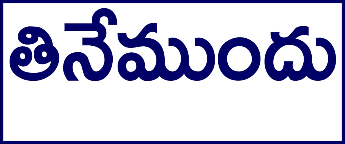 Medical Prescription Label Stickers S.No. 19