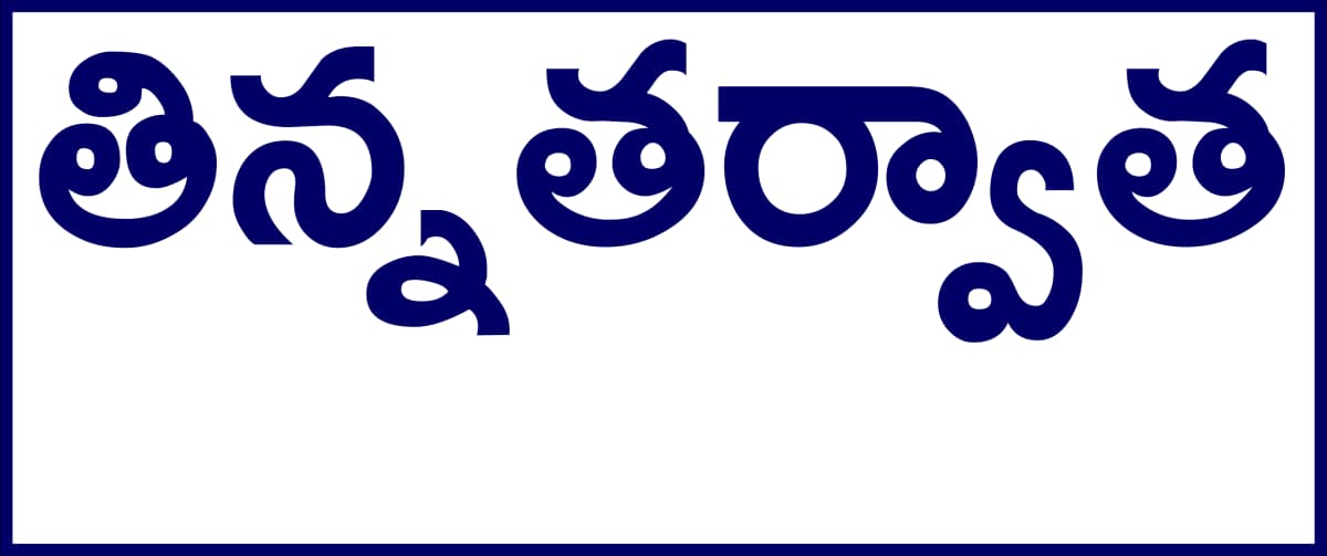 Medical Prescription Label Stickers S.No. 20