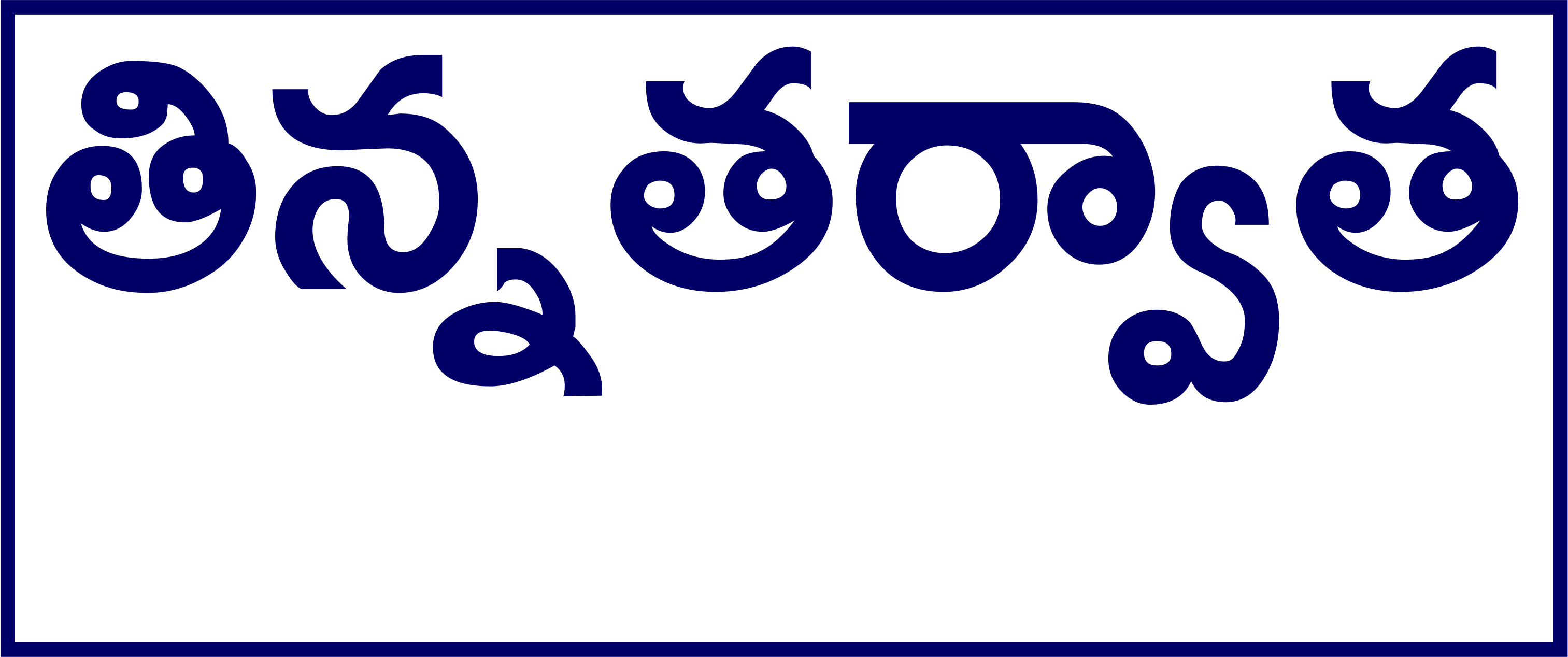 Telugu Prescription Stickers - S.No. 20 prescription stickers for doctors and pharmacies, 25 mm × 13 mm