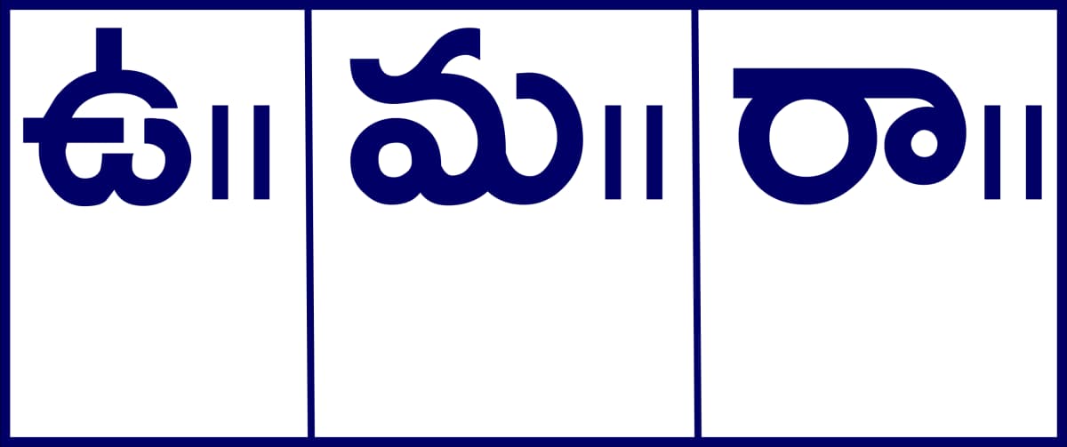 Medical Prescription Label Stickers S.No. 22
