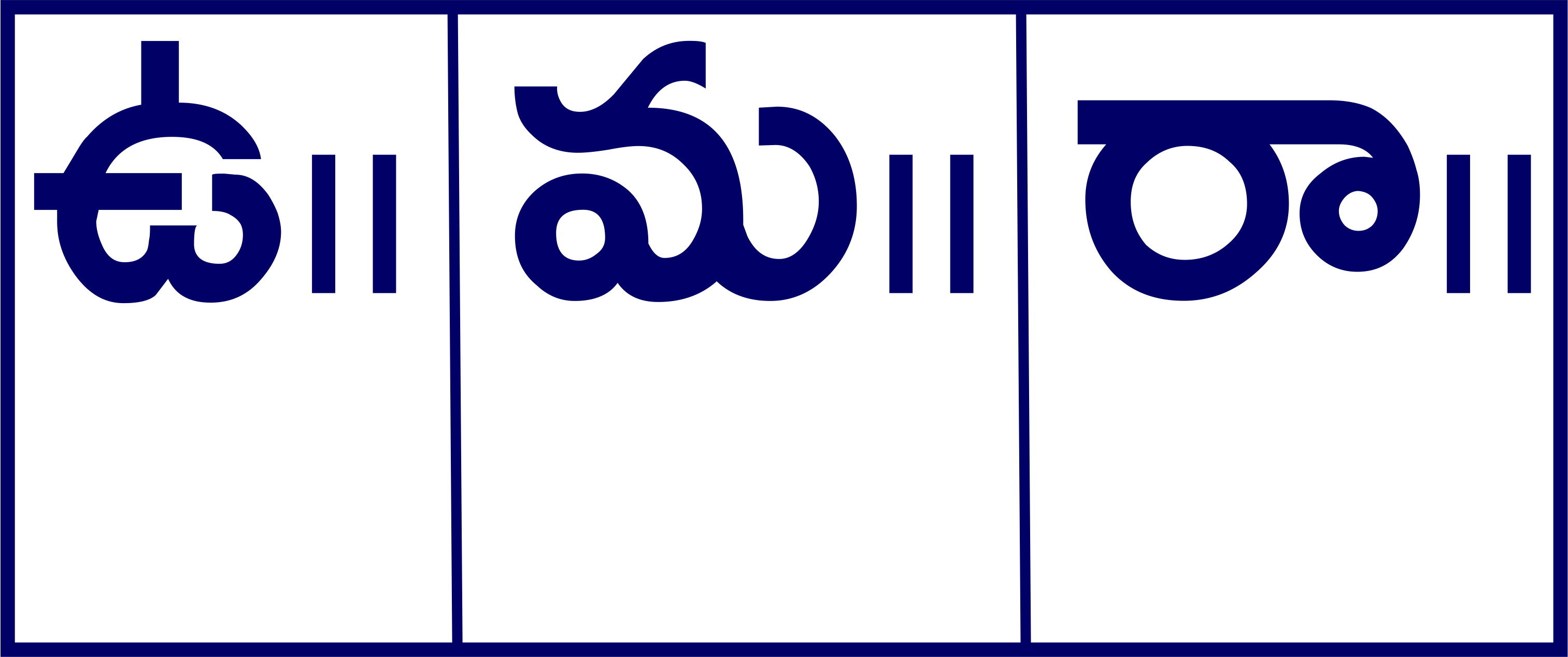 Telugu Prescription Stickers - S.No. 22 prescription stickers for doctors and pharmacies, 25 mm × 13 mm