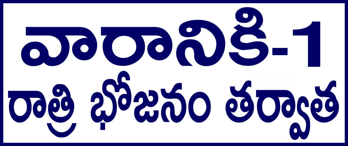 Medical Prescription Label Stickers S.No. 23