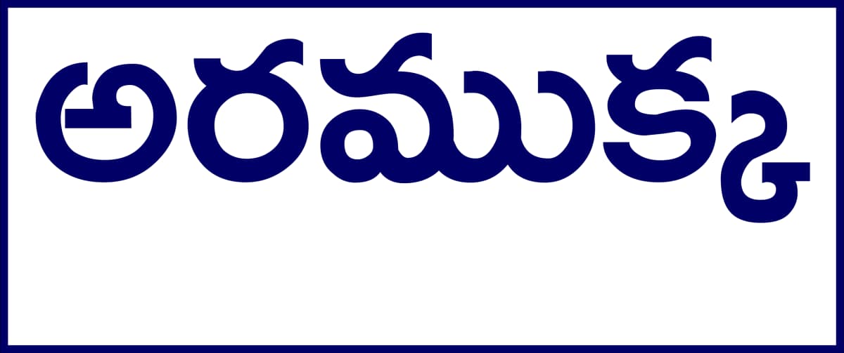 Medical Prescription Label Stickers S.No. 3