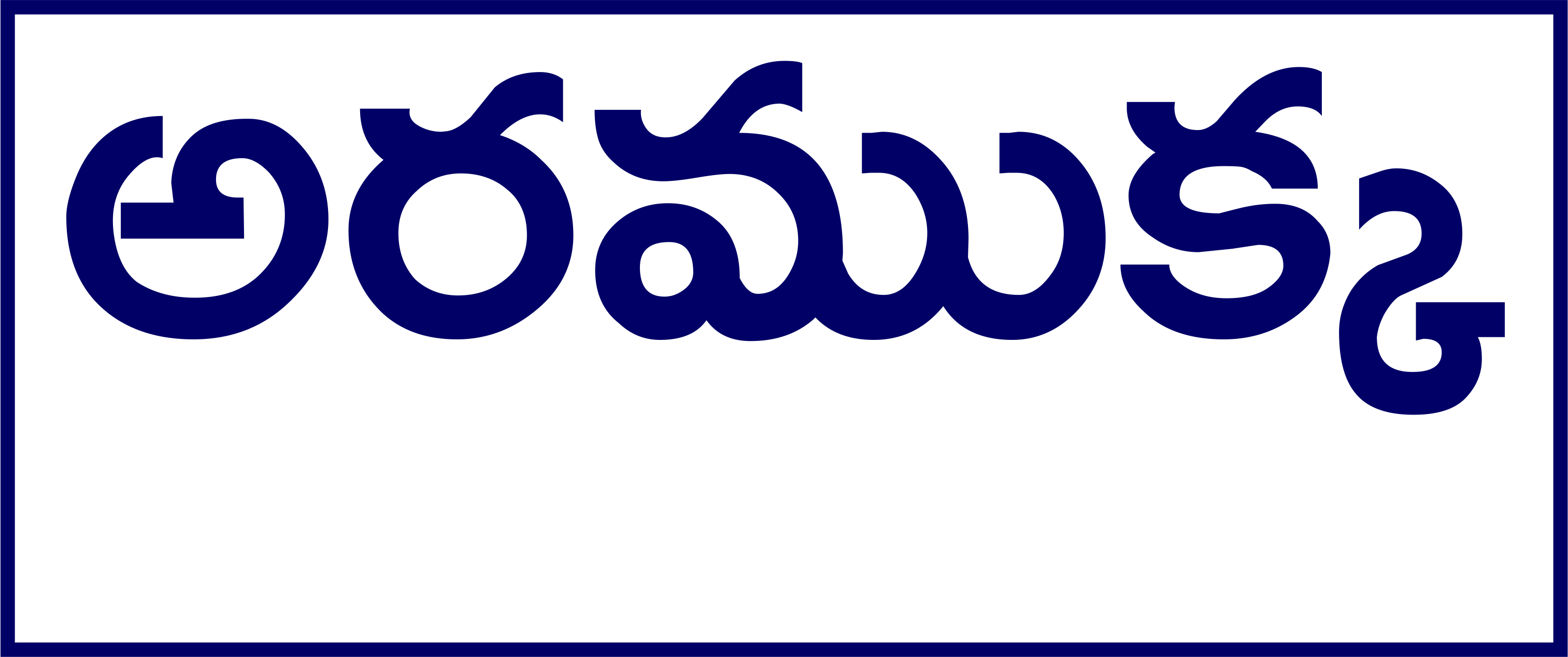 Telugu Prescription Stickers - S.No. 3 prescription stickers for doctors and pharmacies, 25 mm × 13 mm