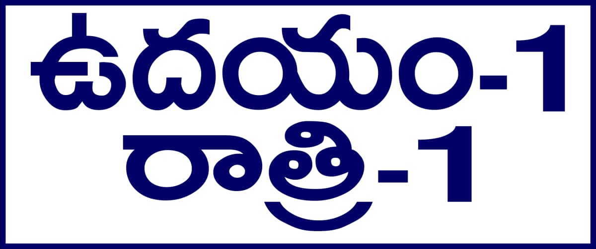 Medical Prescription Label Stickers S.No. 4
