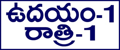 Telugu Prescription Stickers — S.No. 4 prescription stickers for doctors and pharmacies, 25 mm × 13 mm