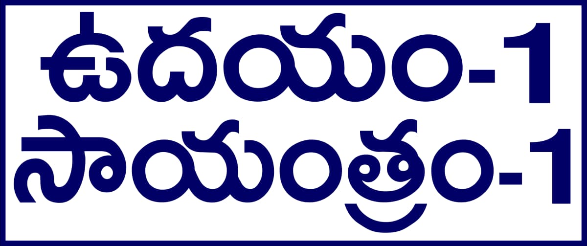 Medical Prescription Label Stickers S.No. 5