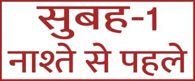 Hindi Prescription Stickers — S.No. 50 prescription stickers for doctors and pharmacies, 25 mm × 13 mm