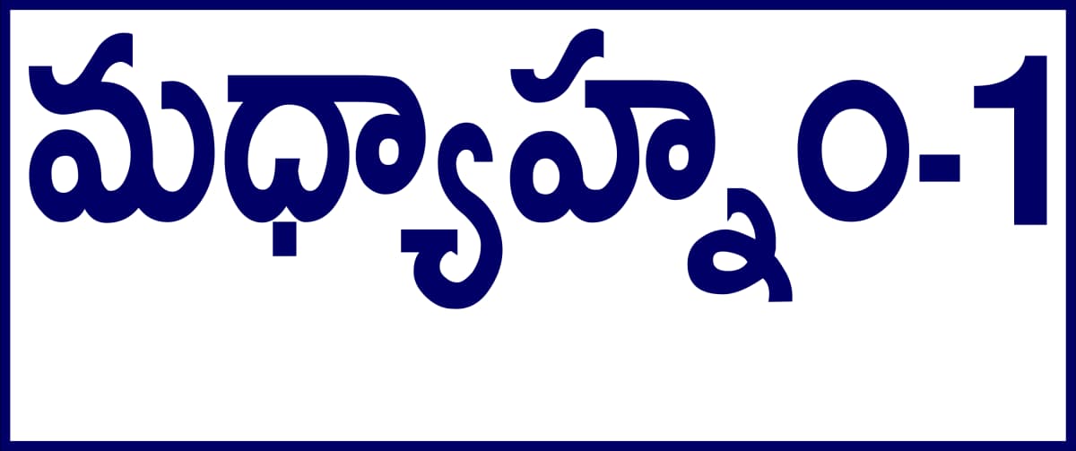 Medical Prescription Label Stickers S.No. 7