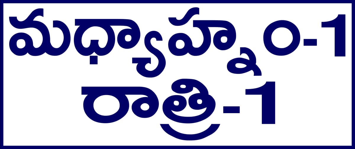 Medical Prescription Label Stickers S.No. 8
